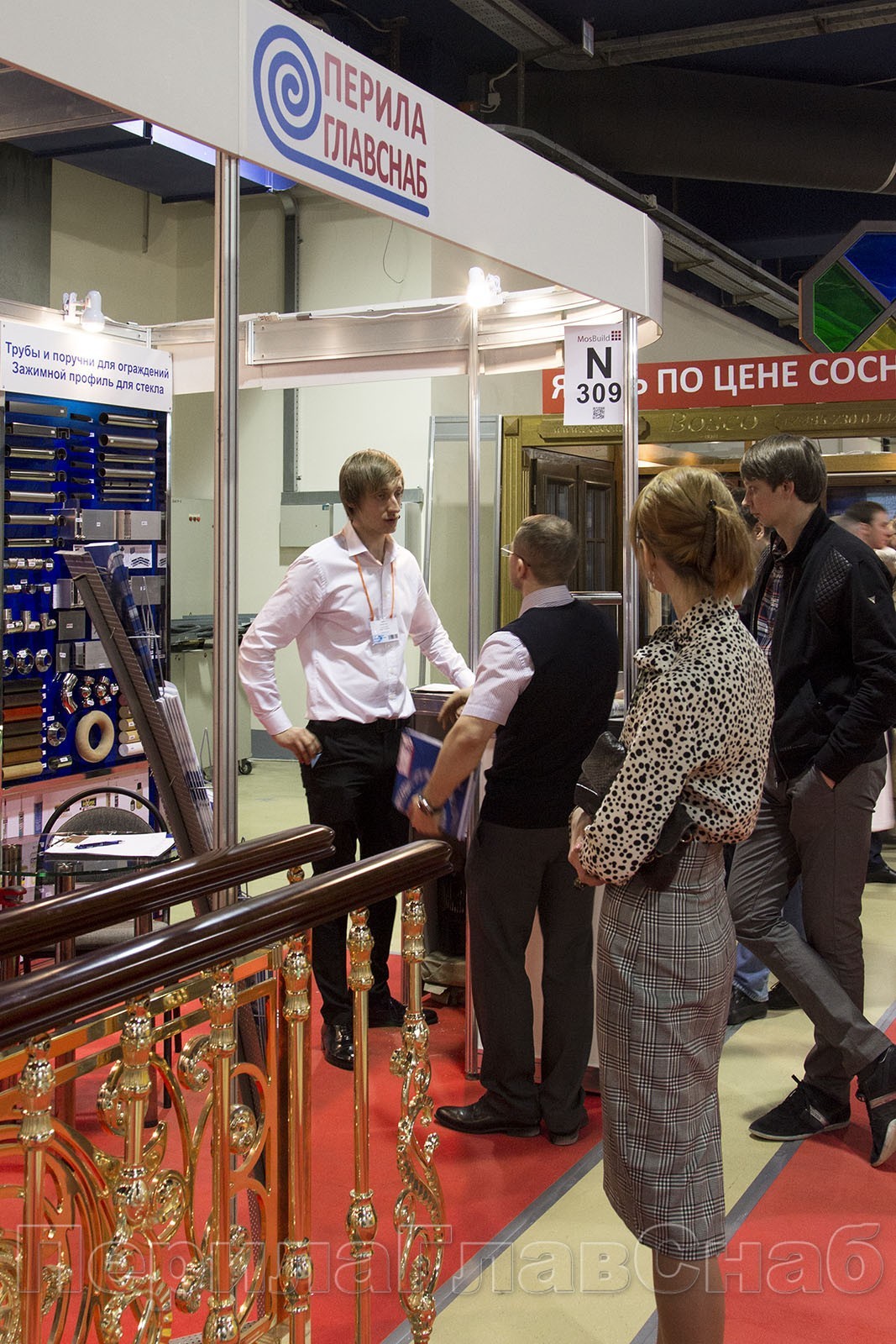 ПерилаГлавСнаб на выставке Мосбилд