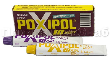 Клей POXIPOL 70 мл. (прозрачный) Ф-1105 купить в Нижнем Новгороде Клей POXIPOL 70 мл. (прозрачный) Ф-1105 купить в Нижнем Новгороде
