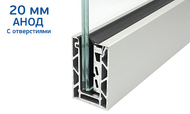 Комплект профиля зажимного для стекла 20мм и 10+10,с отверстиями, АНОД. алюминий 100х60мм, т100-1-20 купить в Нижнем Новгороде