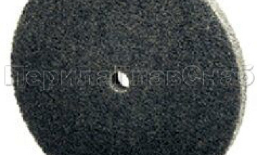 Скотч-брайт 150х6х13 мм 2S FIN  Ф-0397 купить в Нижнем Новгороде