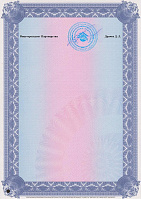 Свидетельство СРО для ПерилаСпецСтрой Свидетельство СРО для ПерилаСпецСтрой