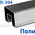 Труба 40х60, с пазом 24х24, полированная, AISI 304 k824-3 купить в Нижнем Новгороде Труба 40х60, с пазом 24х24, полированная, AISI 304 k824-3 купить в Нижнем Новгороде