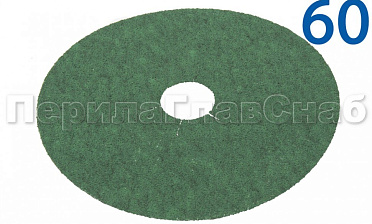 Шлиф круг 'зелень' на фибре Р-60 KLINGSPOR Ф-0839 купить в Нижнем Новгороде Шлиф круг 'зелень' на фибре Р-60 KLINGSPOR Ф-0839 купить в Нижнем Новгороде