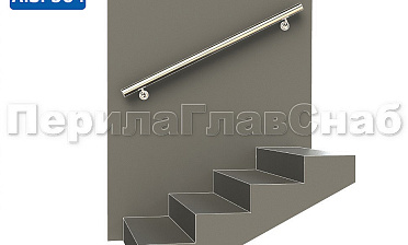 Готовый пристенный поручень с двумя держателями, длина 1300 мм (AISI 304) k730-13 купить в Нижнем Новгороде