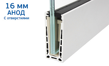 Комплект профиля зажимного для стекла 16 мм, с отверстиями, АНОД, алюминий, k601-2-16  купить в Нижнем Новгороде Комплект профиля зажимного для стекла 16 мм, с отверстиями, АНОД, алюминий, k601-2-16  купить в Нижнем Новгороде