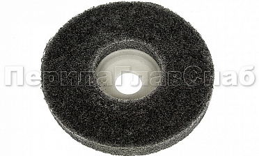 (Расходн.) круг абразивный из нетканого материала 100х12 мм, Grit 240-280 (на тарелке) k424-2 купить в Нижнем Новгороде