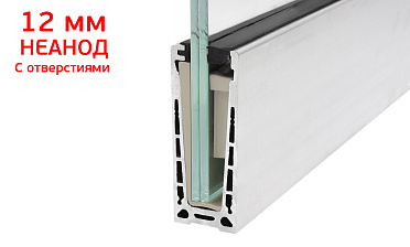 Комплект профиля зажимного для стекла 12 мм, с отверстиями, НЕАНОД, алюминий, k601-4-12 купить в Нижнем Новгороде