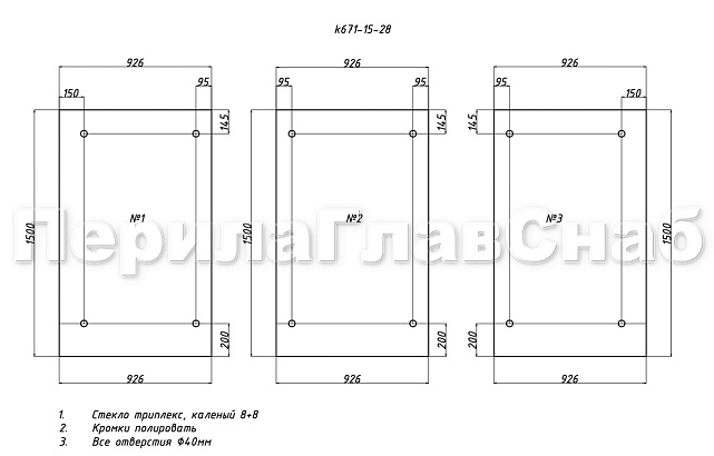 Комплект фурнитуры для козырька 1500х2800 (на вантах/тягах) k671-15-28 2