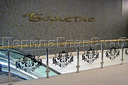 Латунные перила под золото в Нижнем Новгороде. Готовые проекты ПерилаГлавСнаб - фото 13